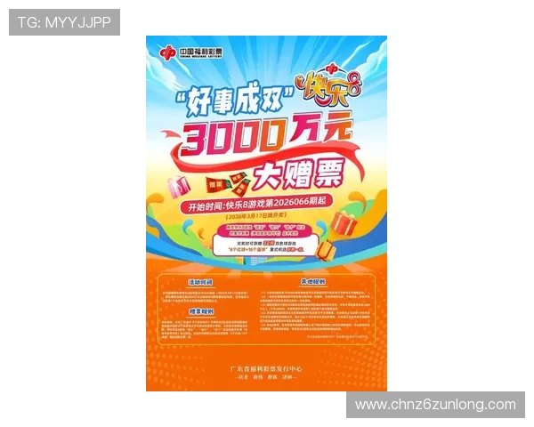 尊龙d88娱乐最新游戏攻略与技巧分享，助你轻松赢取丰厚奖励与荣誉